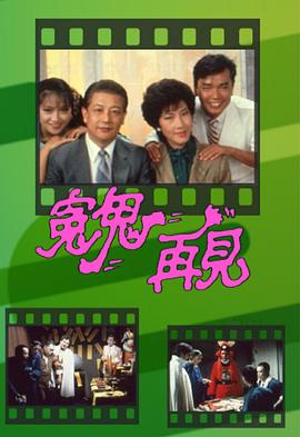 天堂八v在線觀看