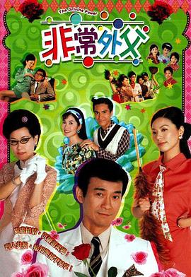 大香蕉超频免费视频小说