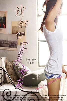 絲襪av人妻系列制服絲襪電影