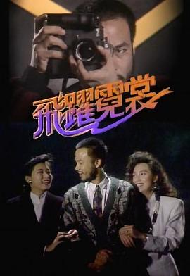 日韓老板壓榨員工的電影