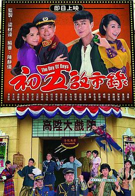 人妻契茶2在线视频