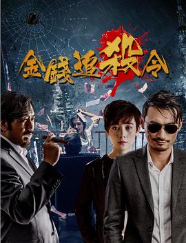 狙擊電影推薦歐美在線(xiàn)觀看