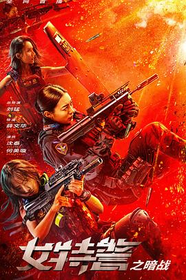 新庄小雪无码流出