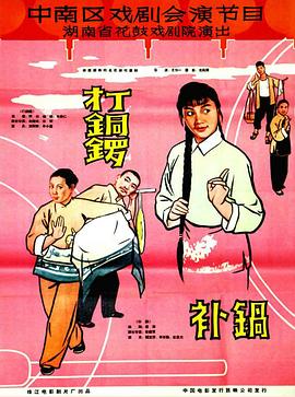 西部狂野vs熱極直播在線觀看