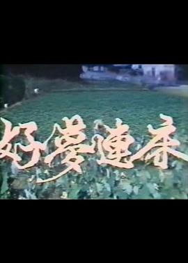 亞洲情人島在線觀看