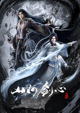 汉武大帝精品解读在线观看