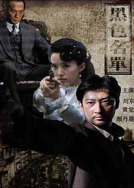 如此天堂全集在線觀看