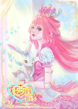 亞洲在線五馬巨乳專區(qū)