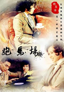 亞洲人成在線觀看播放