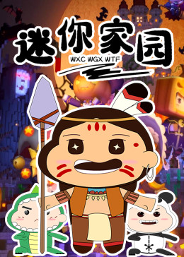 性無(wú)碼dvd播放
