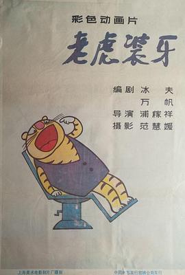 歐美日韓主播在線