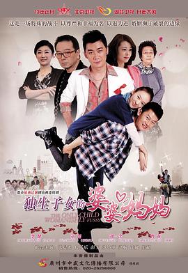 精品禿子擊錘在線觀看