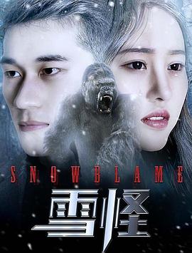 癡漢在線福利