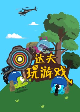 特黃一級大真人火片推薦