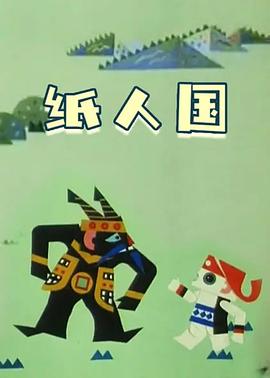 下半身無碼