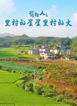 天堂男女图片在线观看