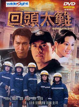午夜影視恐怖