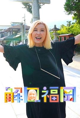 群p是怎么操作的图片