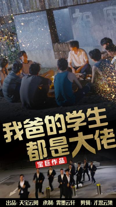 吻戲電影歐美特工在線觀看