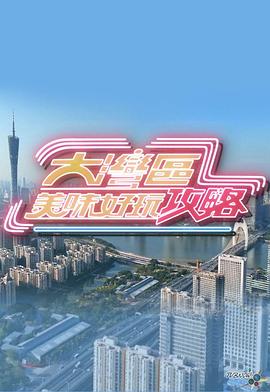 美竹铃在线一区二区