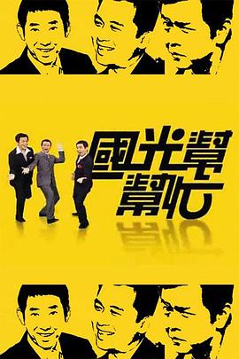 午夜福利不卡一區(qū)視頻