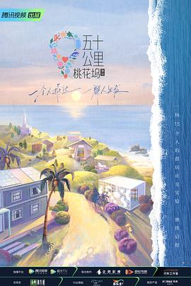末日電影歐美毒雨在線觀看