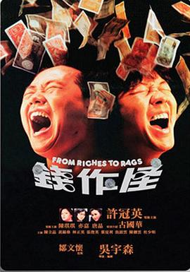 无尽天堂影视在线看