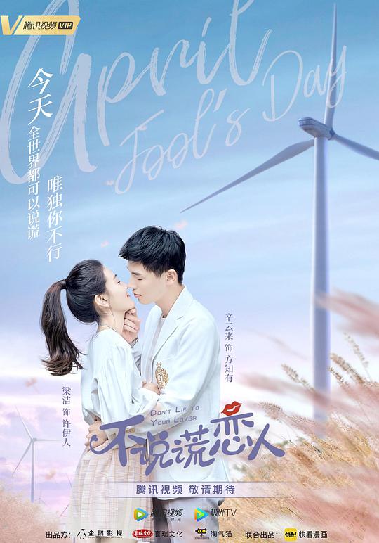 老板热死我了配音视频在线观看