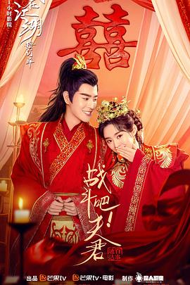 戰(zhàn)斗吧<div   id=