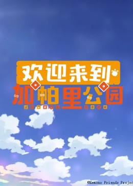 精品影院在線觀看播放器