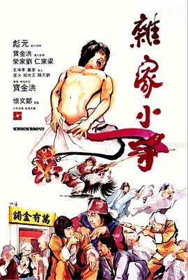 午夜語錄直播在線觀看
