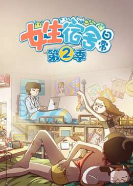 日韓精品色視頻在線播放