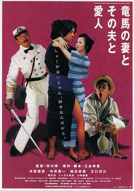 坂本龍馬<div   id=