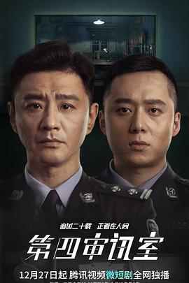 絲襪人妻的透感
