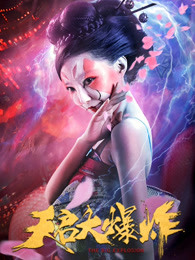 在線深夜福利小電影