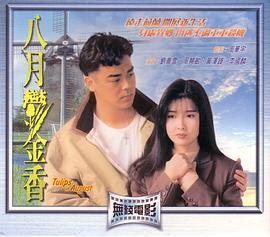 歐美亞洲國產(chǎn)綜合a