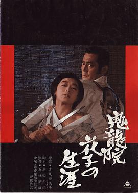 鬼龍?jiān)夯ㄗ拥囊簧? />
            <span draggable=