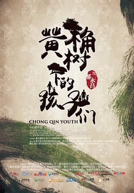 av無碼下載專區(qū)