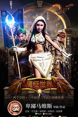 东京热精油拷问