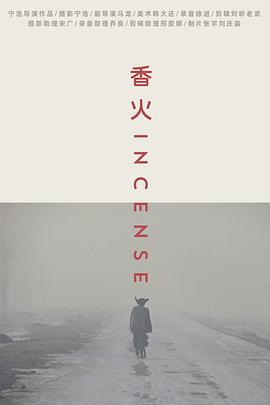 九九高清无码视频