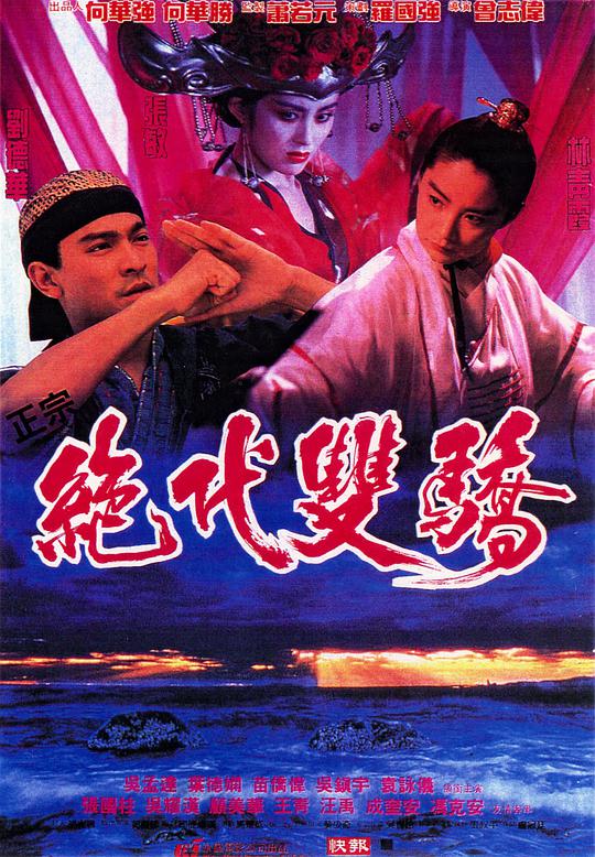 在線東京熱草在線
