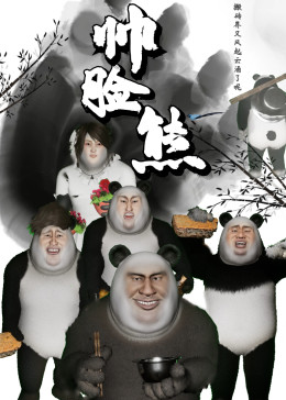 歐美愛愛無碼