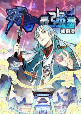 最新香蕉在线精品