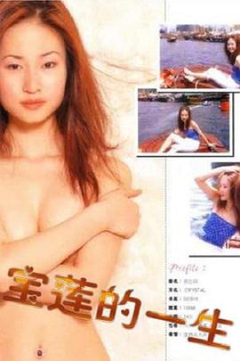 福利在線三級(jí)視頻不卡