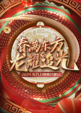 亞洲S碼在線觀看