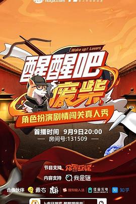 蝴蝶仙子歐美電影在線觀看