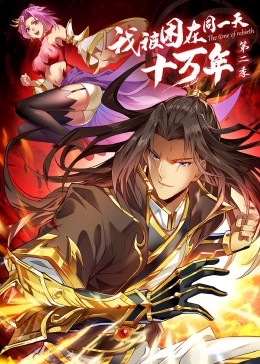 歐美在線黑人a免費線上播放