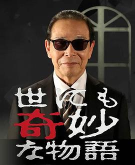 時(shí)穎歐美襯衣視頻在線