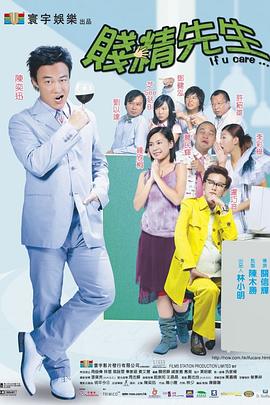任天堂在线下游戏