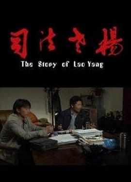 午夜霓虹跳台在线观看